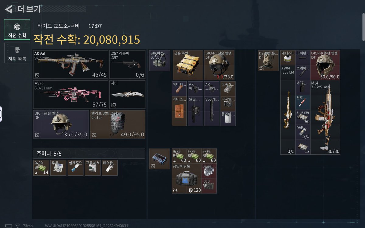 Zeta(ゼータ) tweet media