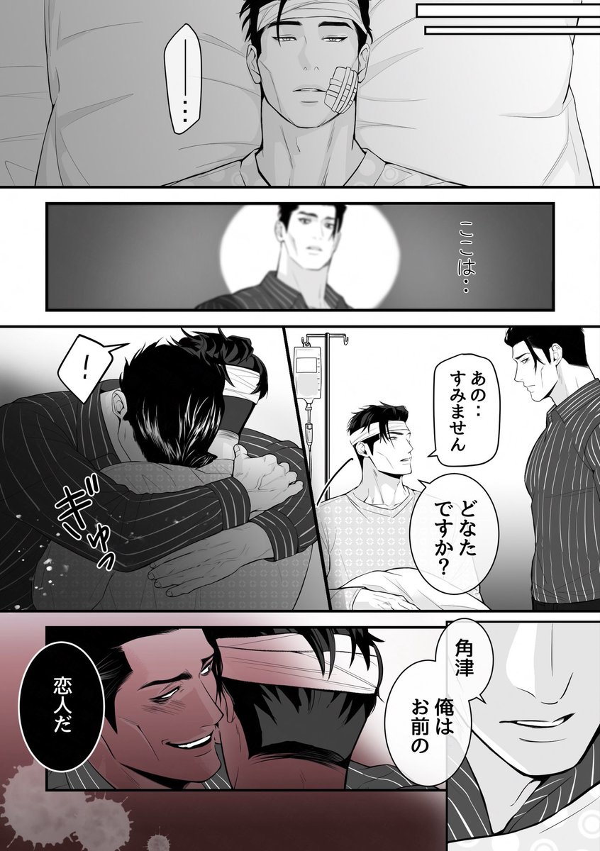 Y34234237's tweet photo. @akemi_418
akemiさんからいただいたイラストです…！めちゃくちゃ綺麗すぎてやばいし、ギテのホラーな一面が最高すぎます😭✨ こんな神絵を本当にありがとうございます…！！💖 https://t.co/Ku6anLoVmV
