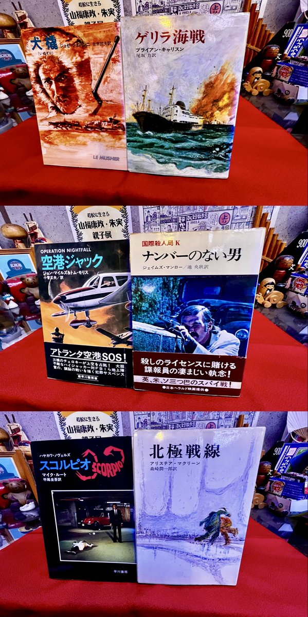 古書城田📚福岡県北九州市小倉北区ＪＲ小倉駅北口(新幹線口)の古本屋です tweet media