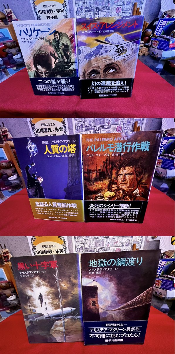 古書城田📚福岡県北九州市小倉北区ＪＲ小倉駅北口(新幹線口)の古本屋です tweet media