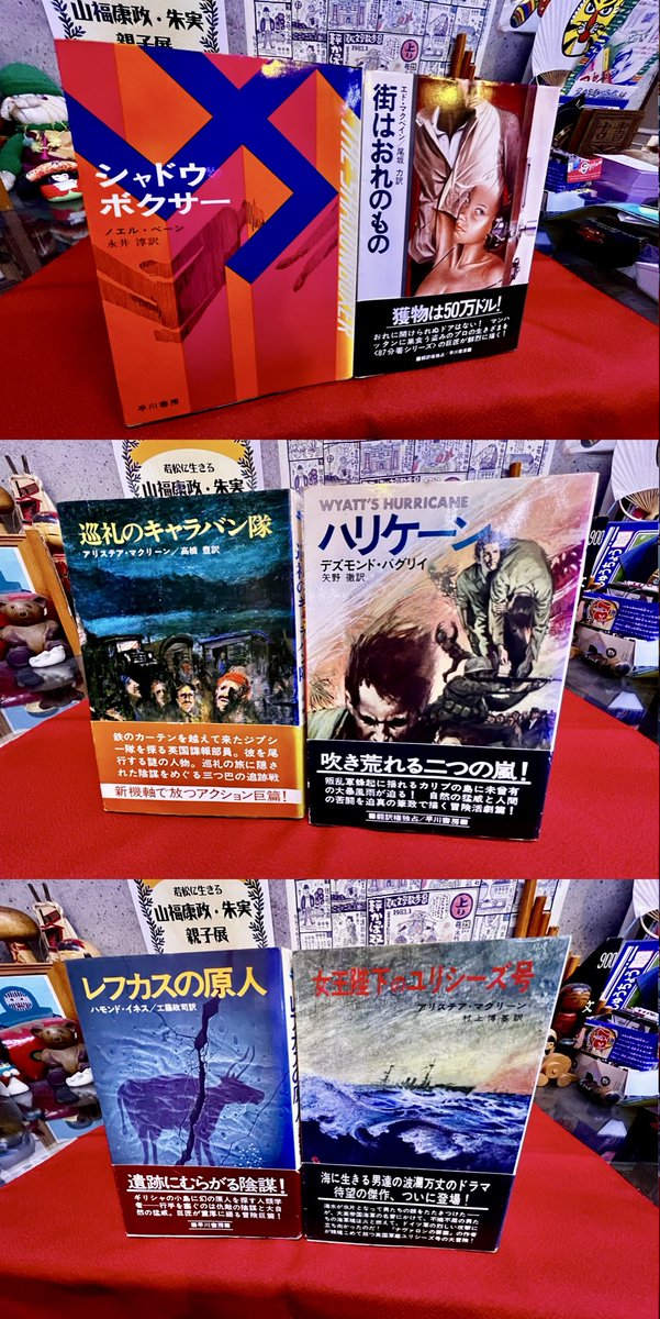 古書城田📚福岡県北九州市小倉北区ＪＲ小倉駅北口(新幹線口)の古本屋です tweet media