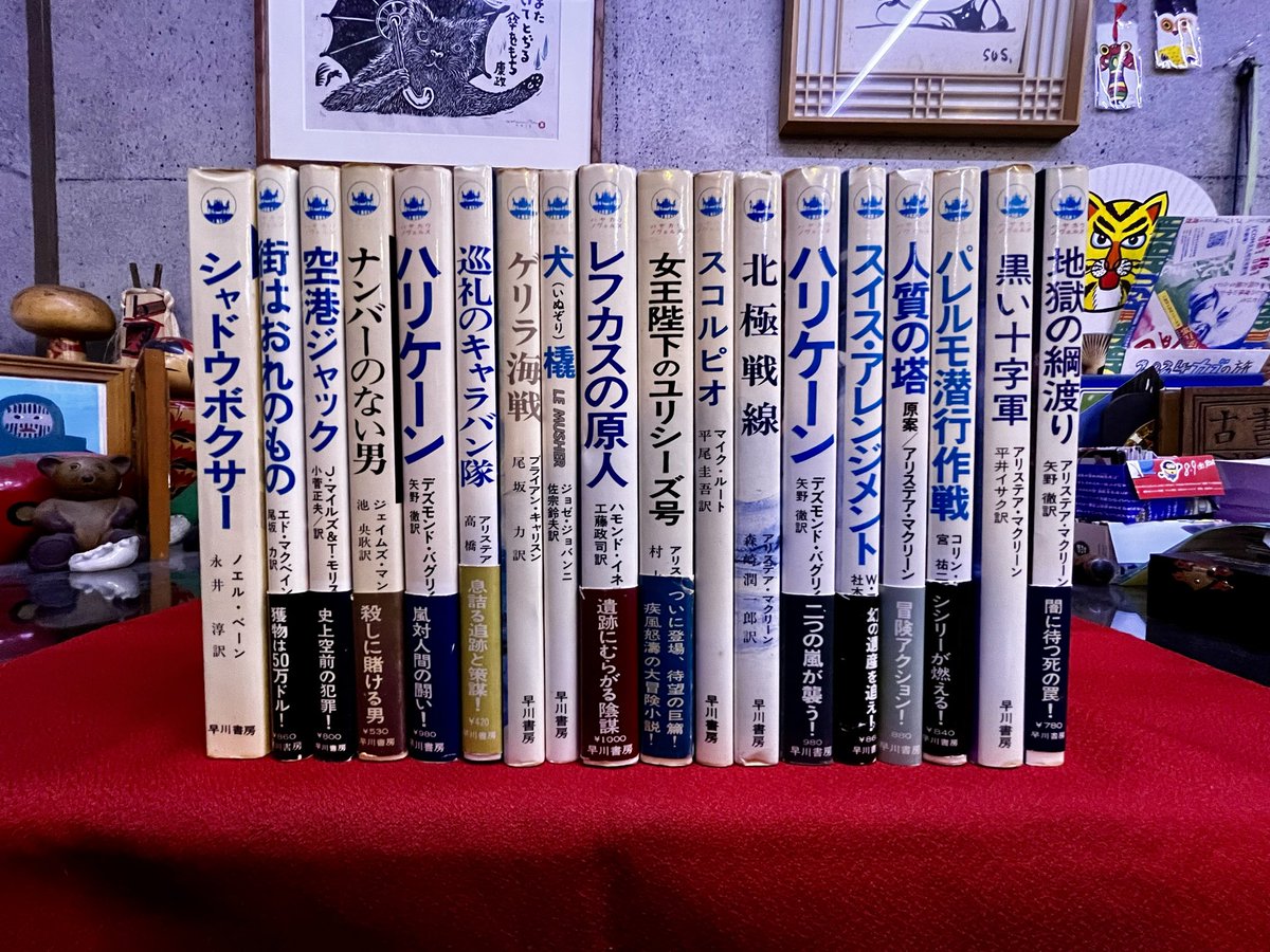 古書城田📚福岡県北九州市小倉北区ＪＲ小倉駅北口(新幹線口)の古本屋です tweet media