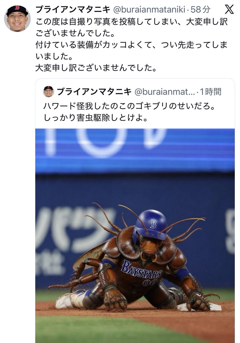 すき焼き tweet media