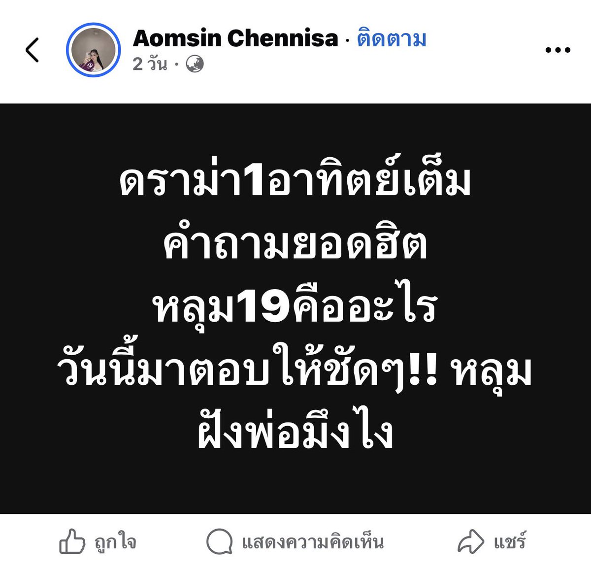 Red Skull tweet media