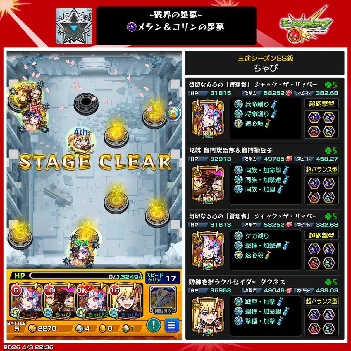 ちゃぴ tweet media