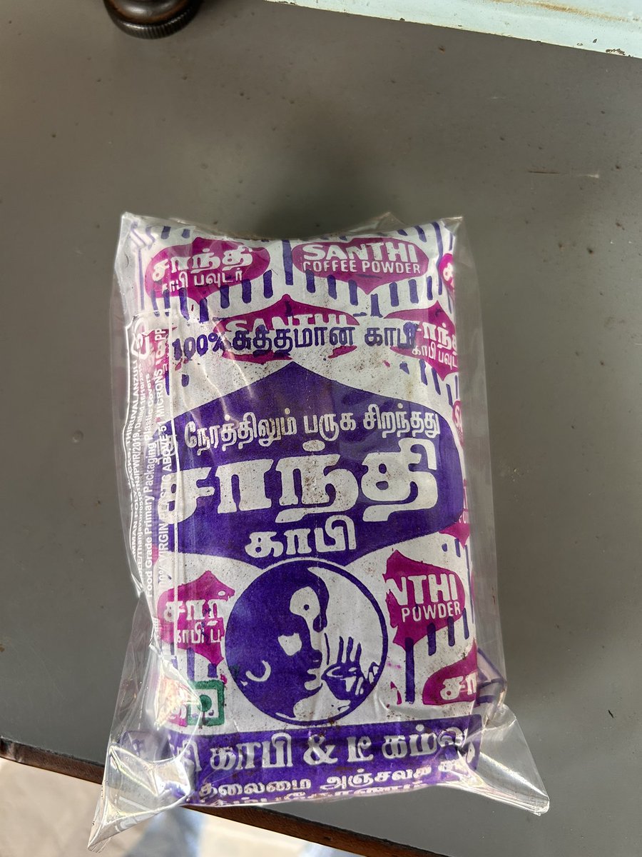 Ashwin Gandhi tweet media