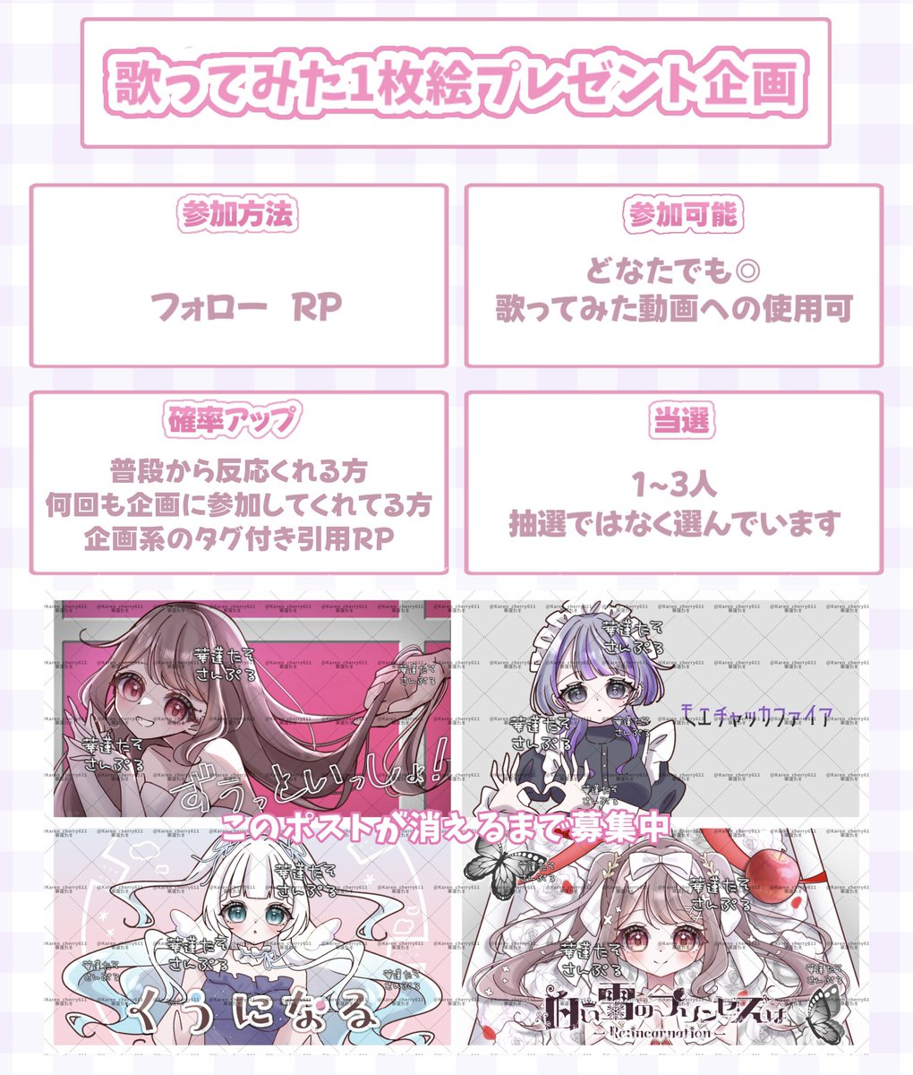 華蓮たそ tweet media