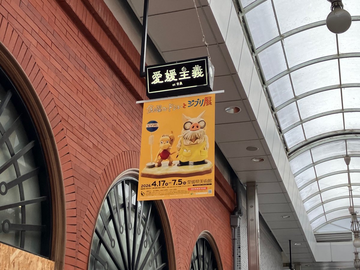 【公式】RNB 南海放送 tweet media