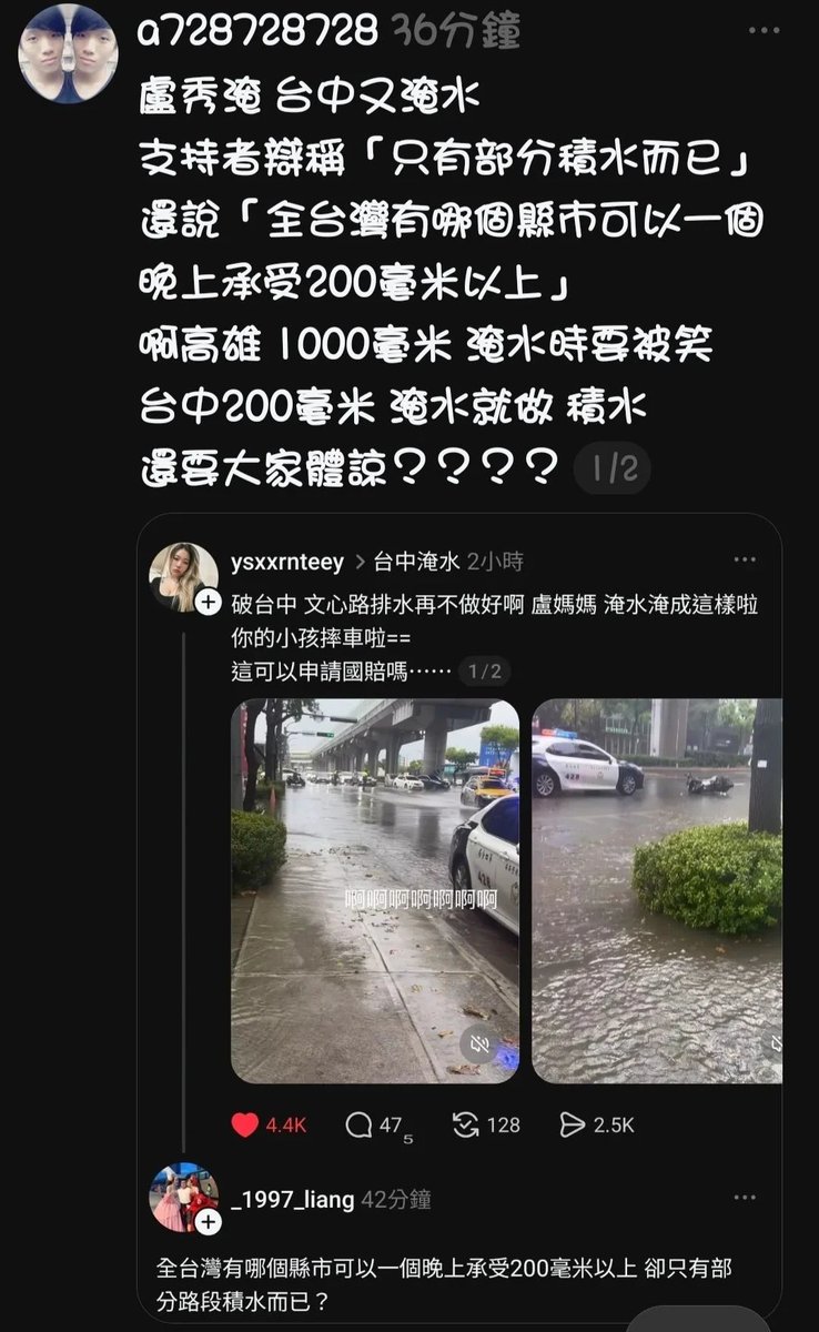 陳大俠 tweet media