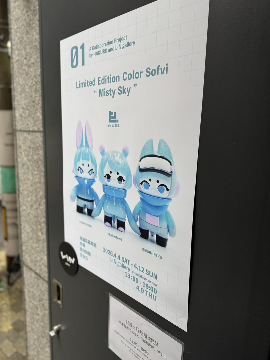 みなるこ tweet media