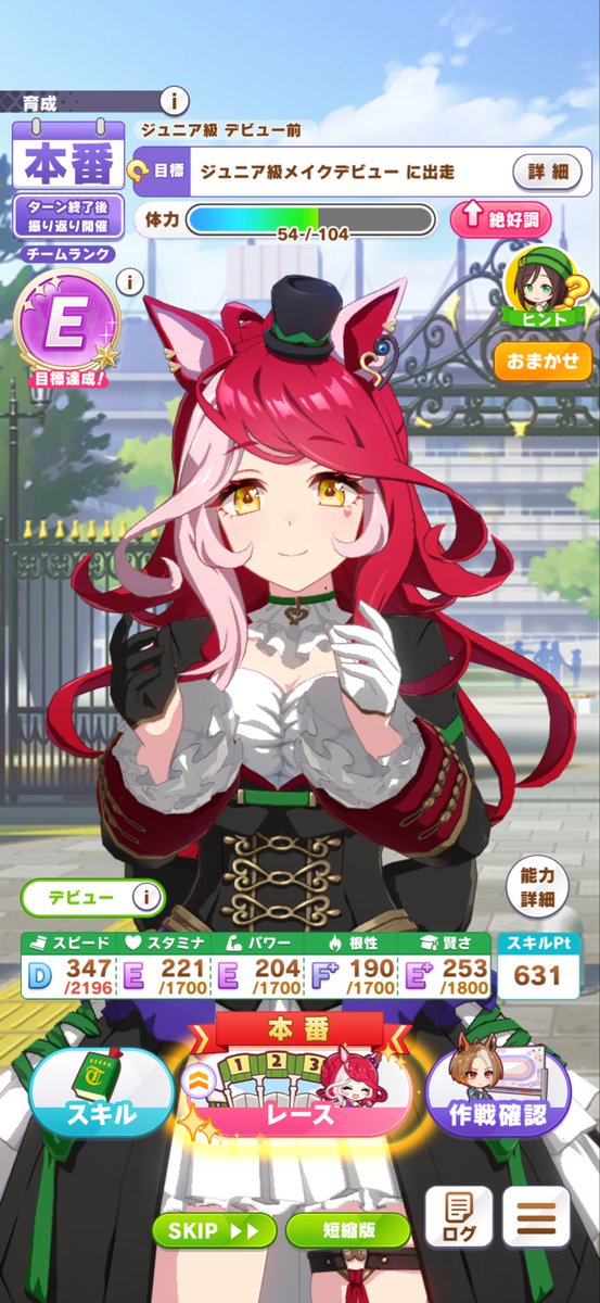 1210_roco's tweet photo. 新シナリオ始まって
100回は育成してると思うけど
初めて超上振れた😌👏🏻
(友人おでかけなし)

この100回に1回の上振れ経験すると
デビュー前Fとか
ホープフルS後のギリD終わり
育成リセットしたくなる😂

このシナリオ諦めゴーネクスト大事よね？🥹🌸

#BeyondDreams #ウマ娘 https://t.co/gJ3I3rwTSF