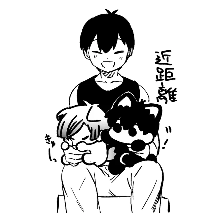 膝上のにゃん
猫化注意
再掲 
