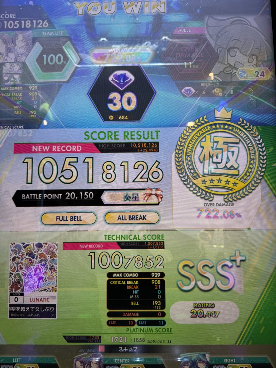 トイざんす tweet media