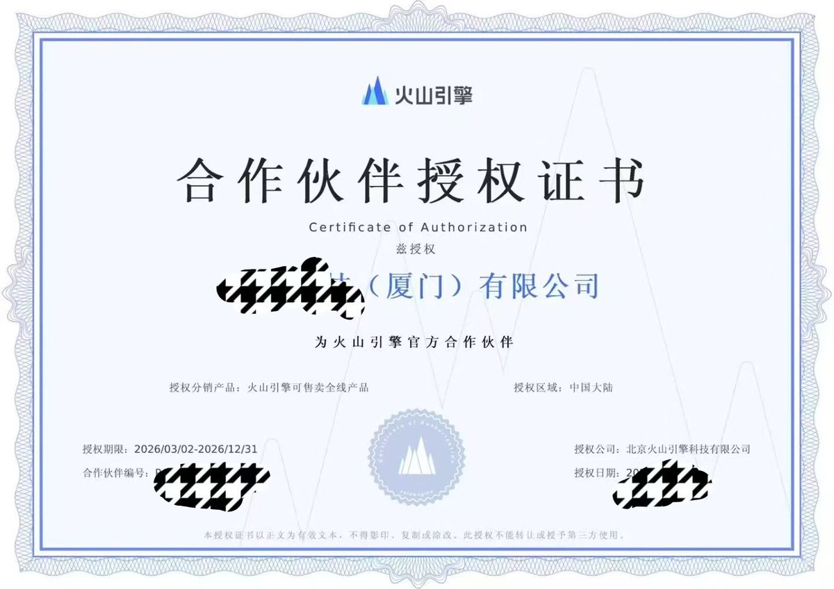 龙翔九天 tweet media