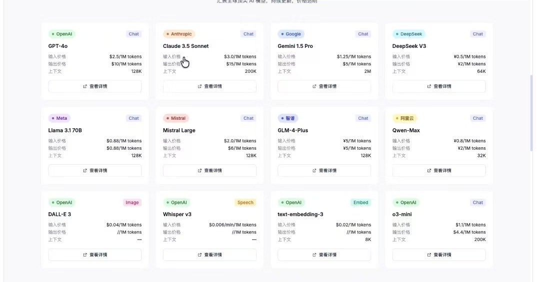 龙翔九天 tweet media