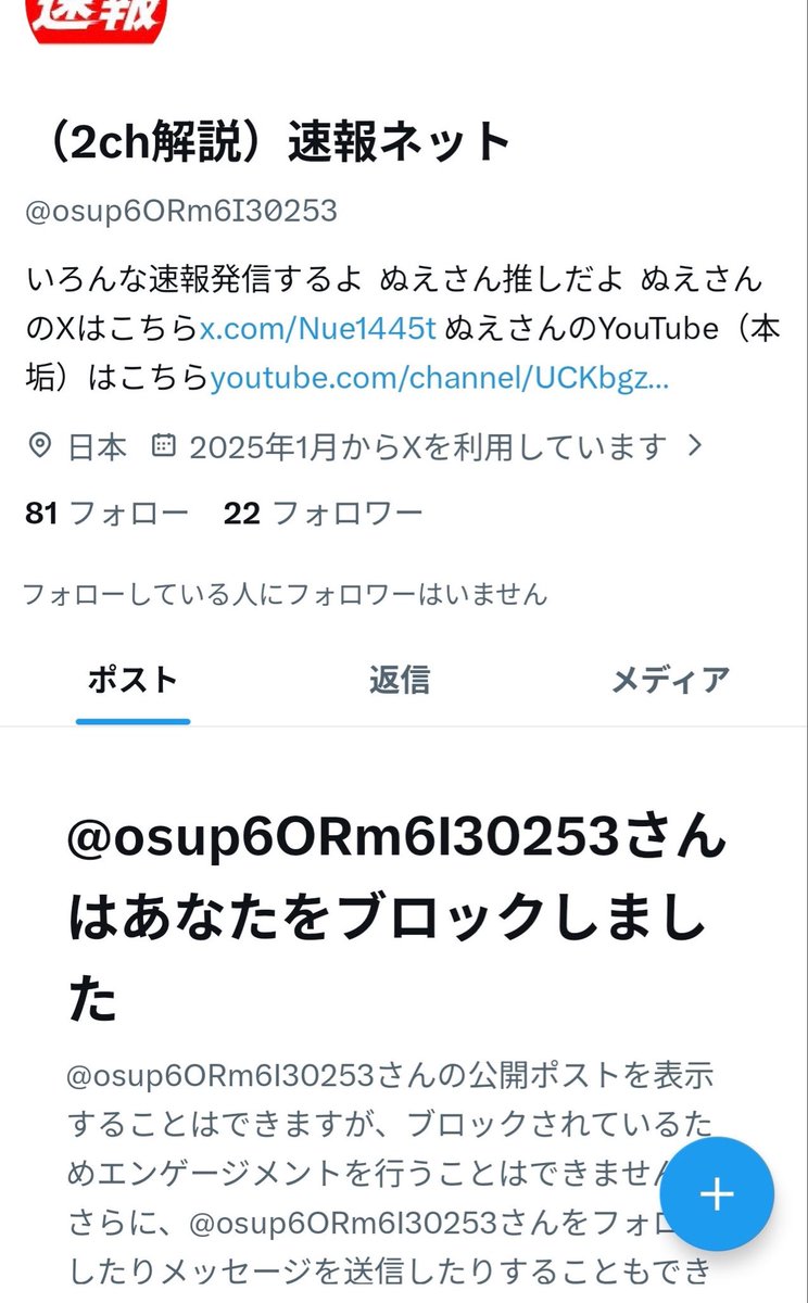 エイミ tweet media