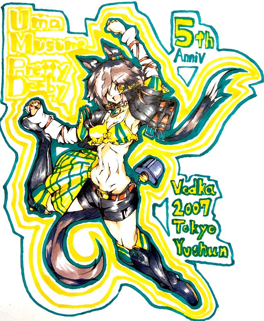 🔥アギ🏄🍸🌿🌟🦁🚢🚓 tweet media