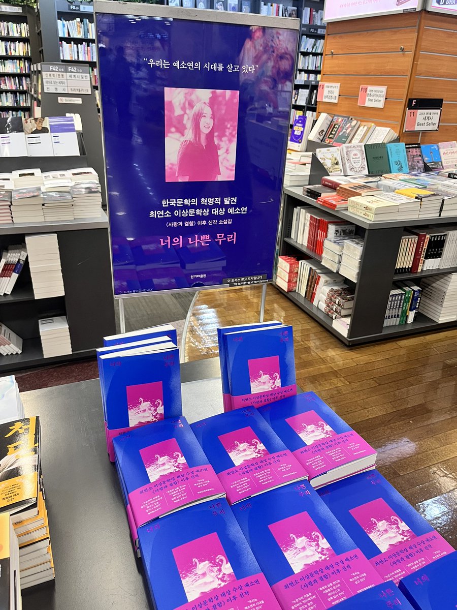 인생최후의끌어읽기 tweet media