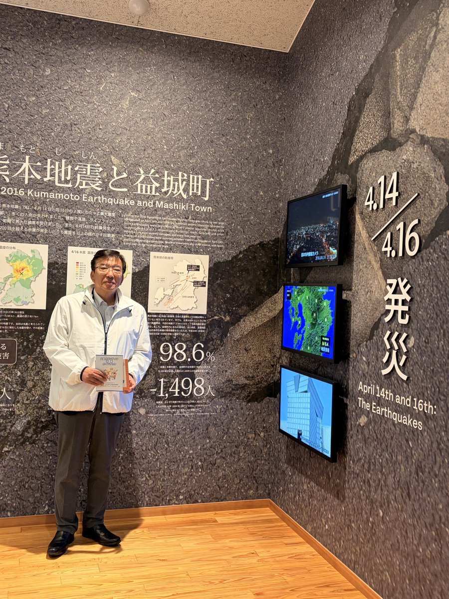 森本 真(もりもと　しん) 日本共産党　神戸市会議員(長田区) tweet media