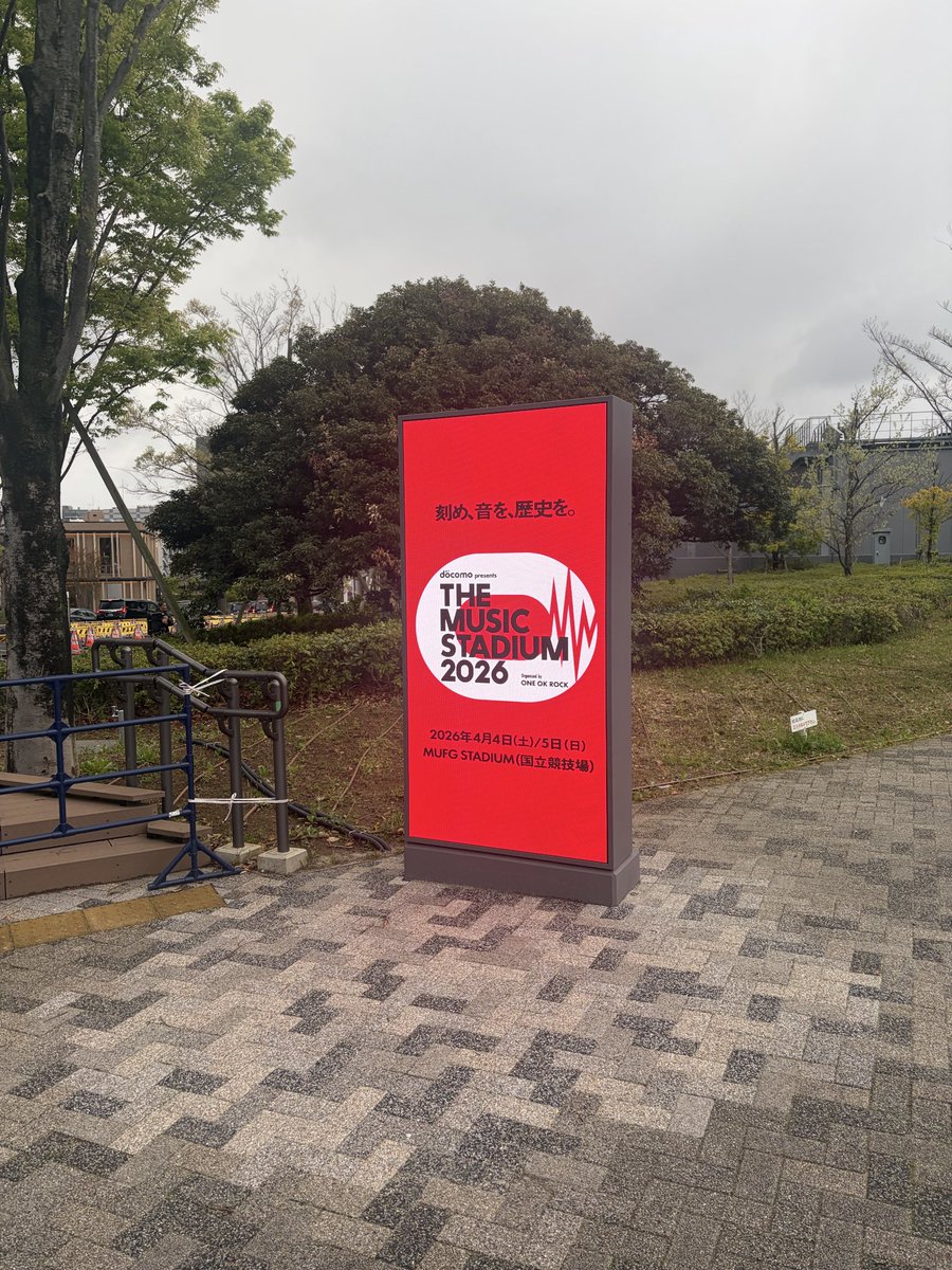 3981Right's tweet photo. 久しぶりのLIVE参戦！！

楽しみすぎる！

#docomo
#ONEOKROCK
#UVERworld https://t.co/BiOiGfu6wD