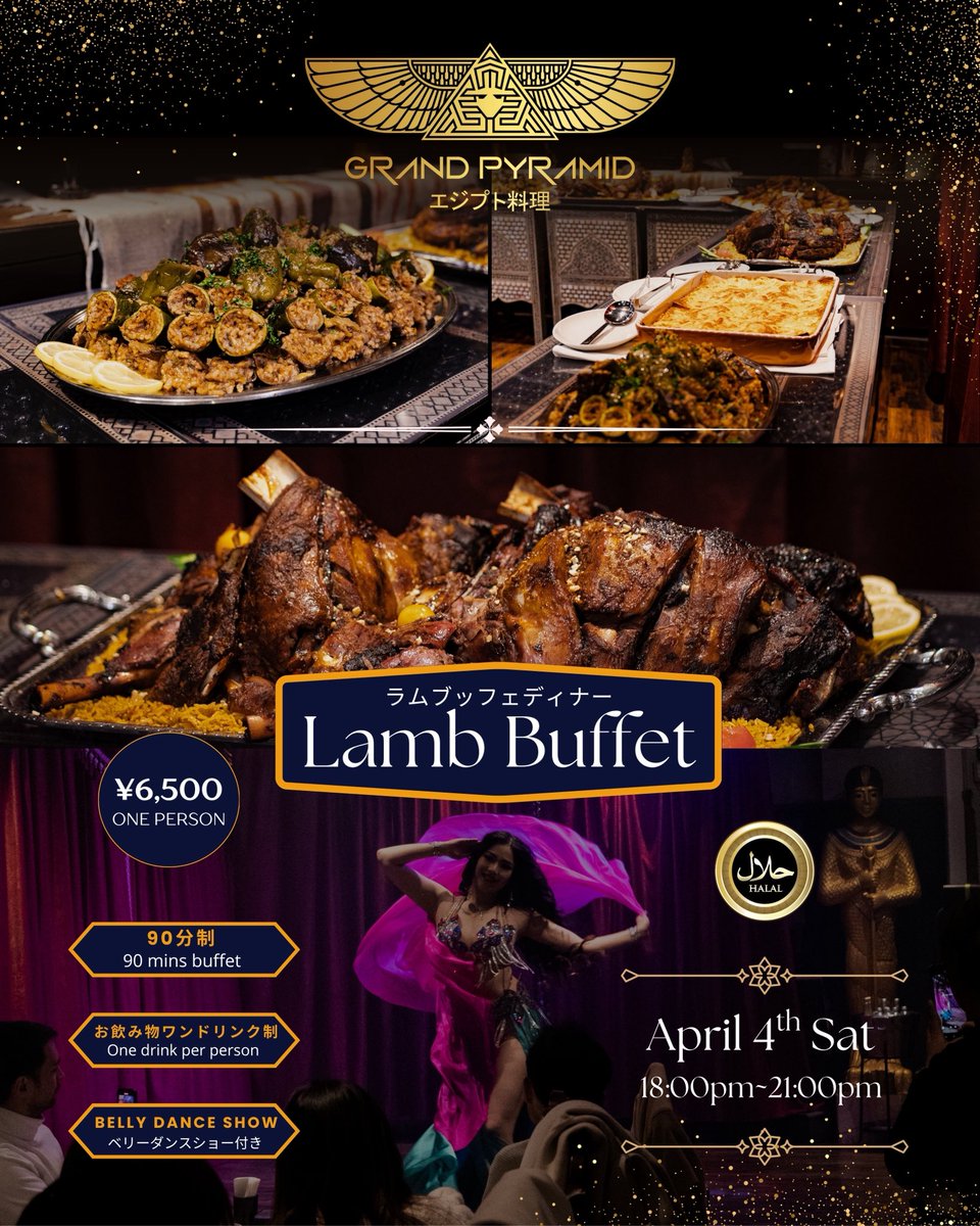 Grand Pyramid Iidabashi tweet media