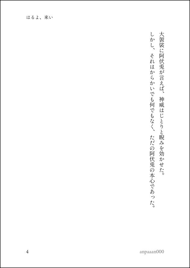 あんぱん tweet media