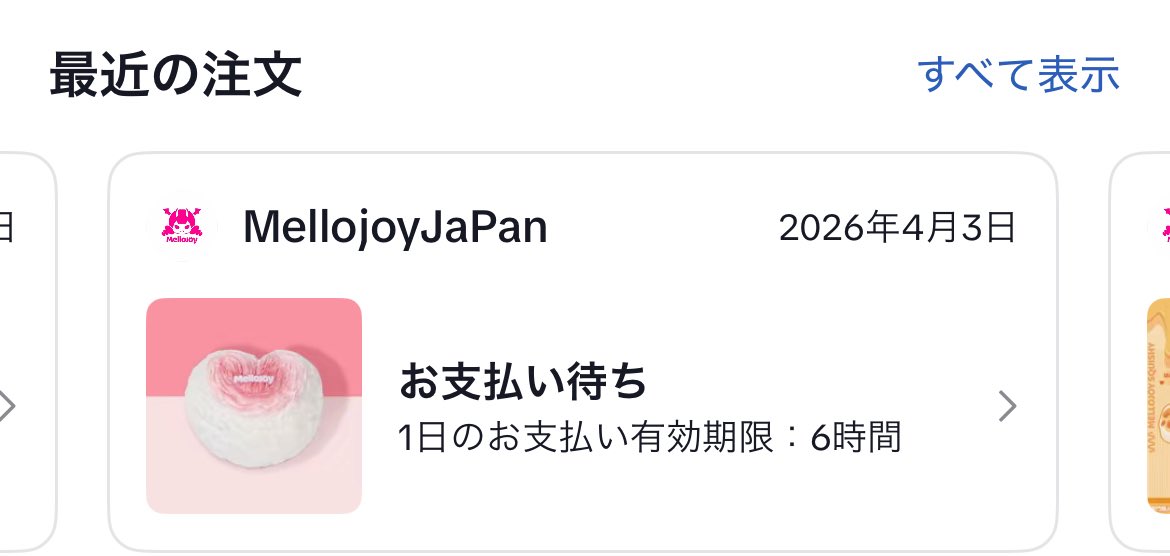 りぼんてゃん tweet media