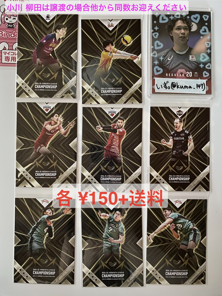 いず。(⚠️初回固定ポスト必読) tweet media