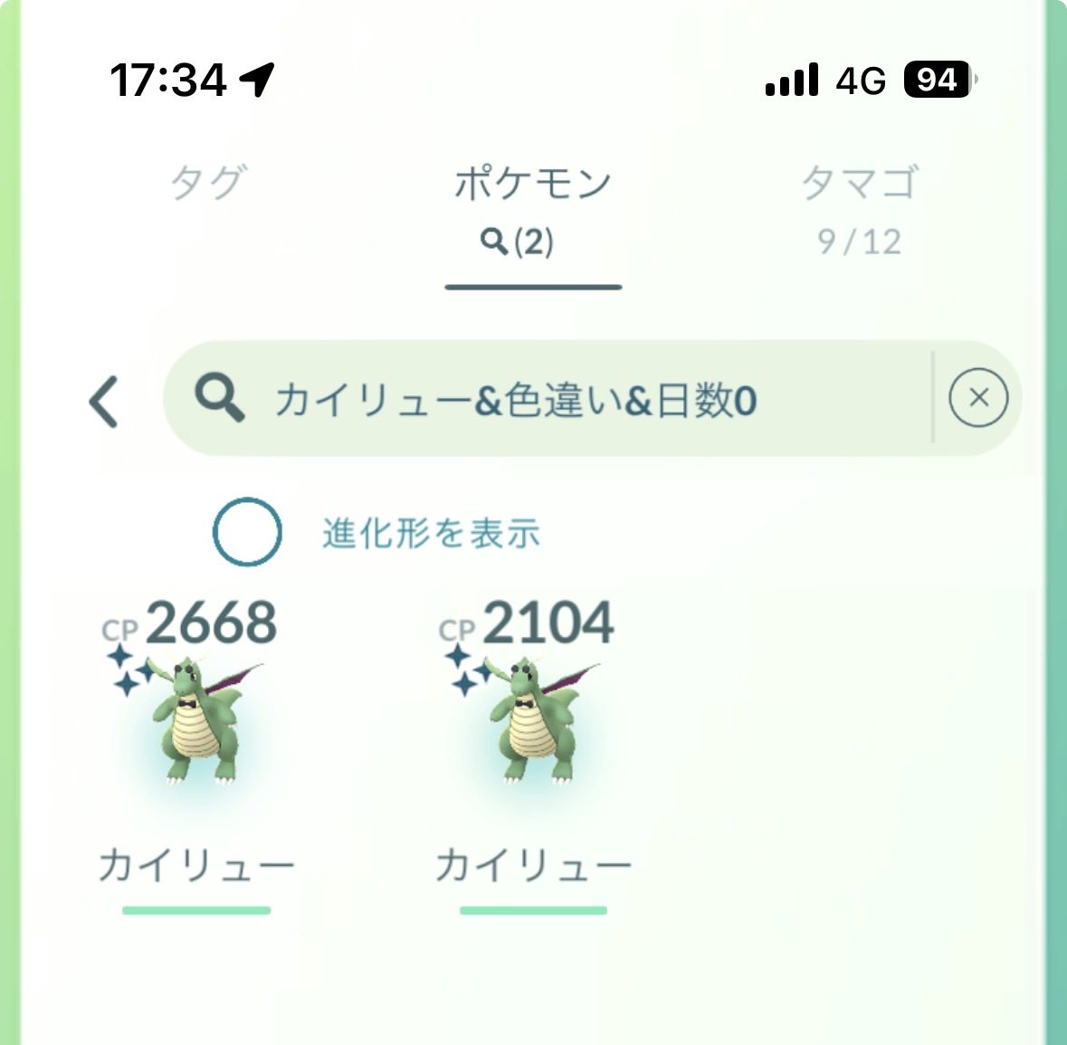 ポージー tweet media