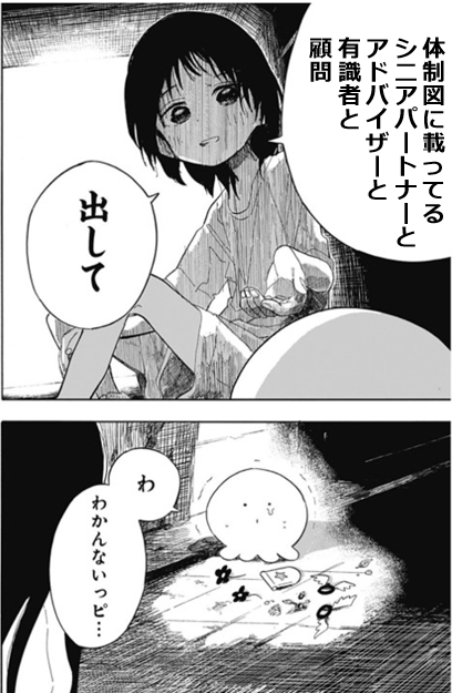 外資系うさぎのちょこさん(『ゆる転職』セミナー:次回は4/9@六本木ヒルズ!) tweet media