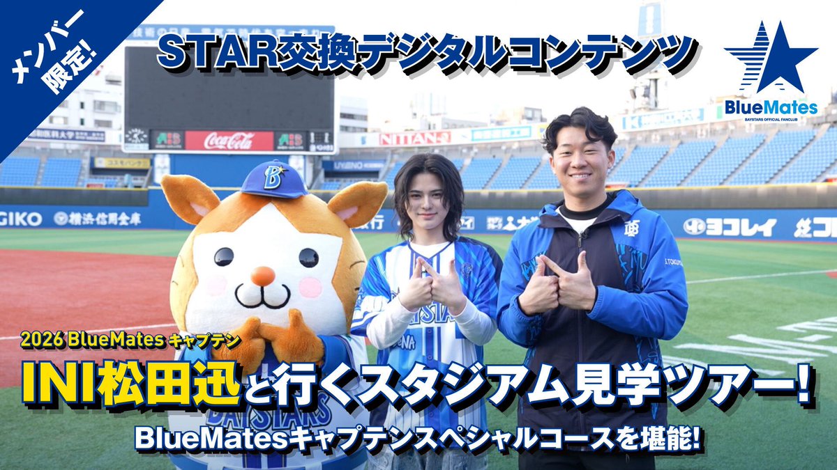 矢まる tweet media