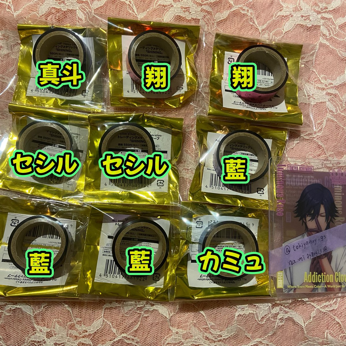 na_miお取引💜💎初回リトリン確認願 tweet media