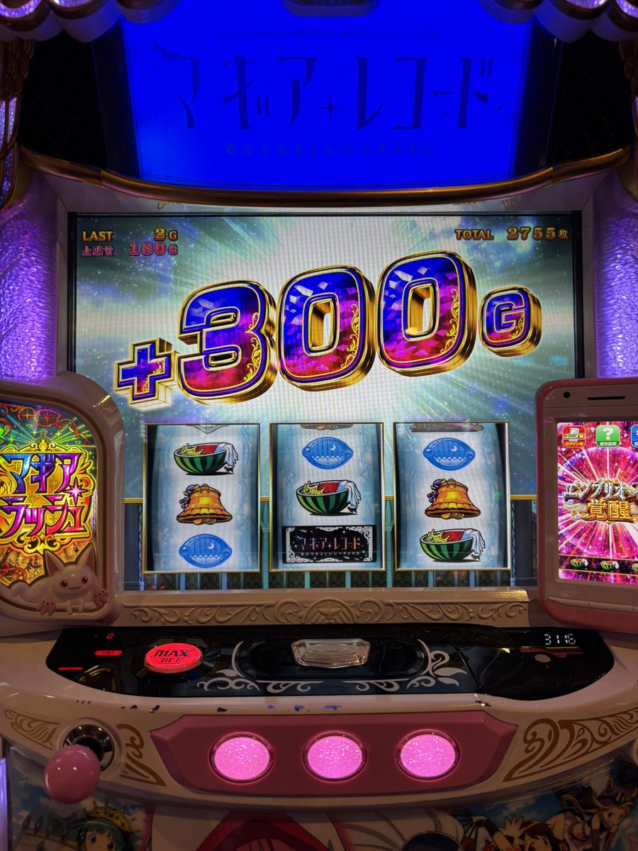 ぷらす ⚯ ͛ でちゃう！ tweet media