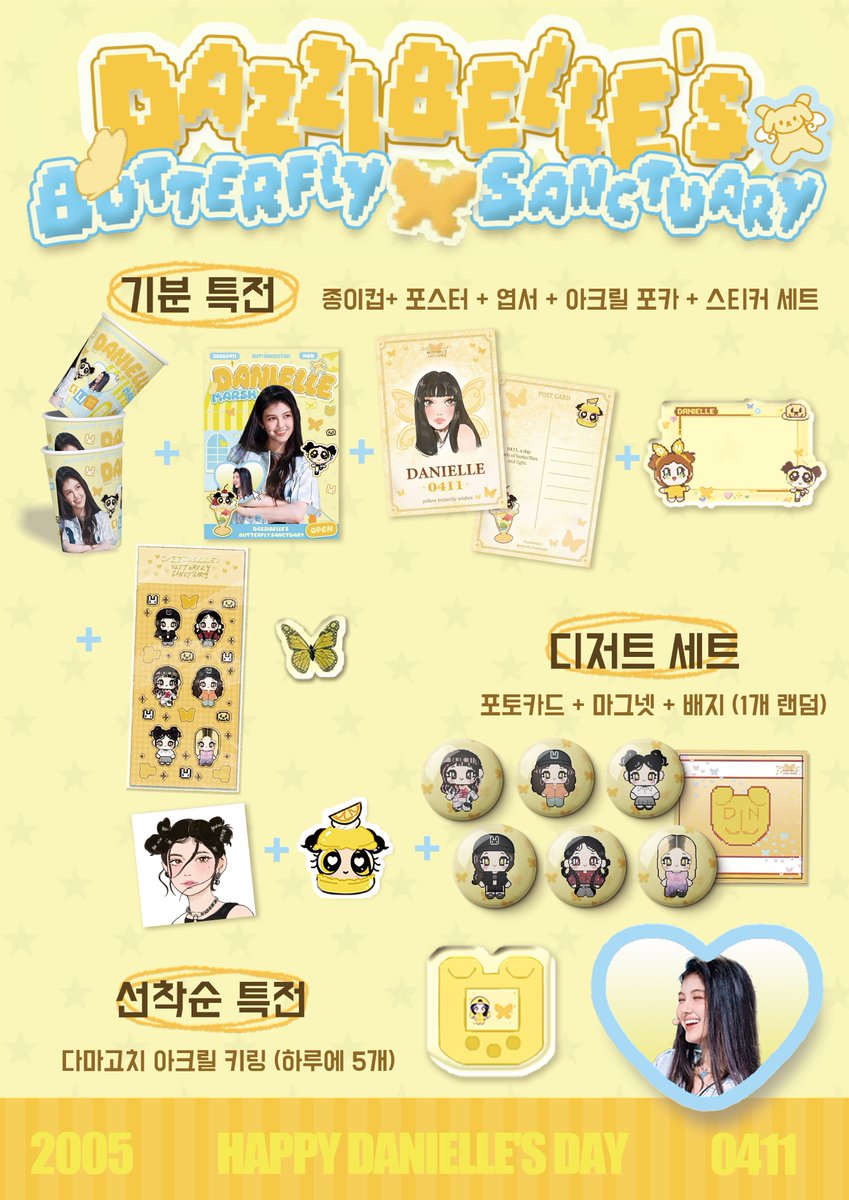 dazzibelle’s butterfly sanctuary tweet media