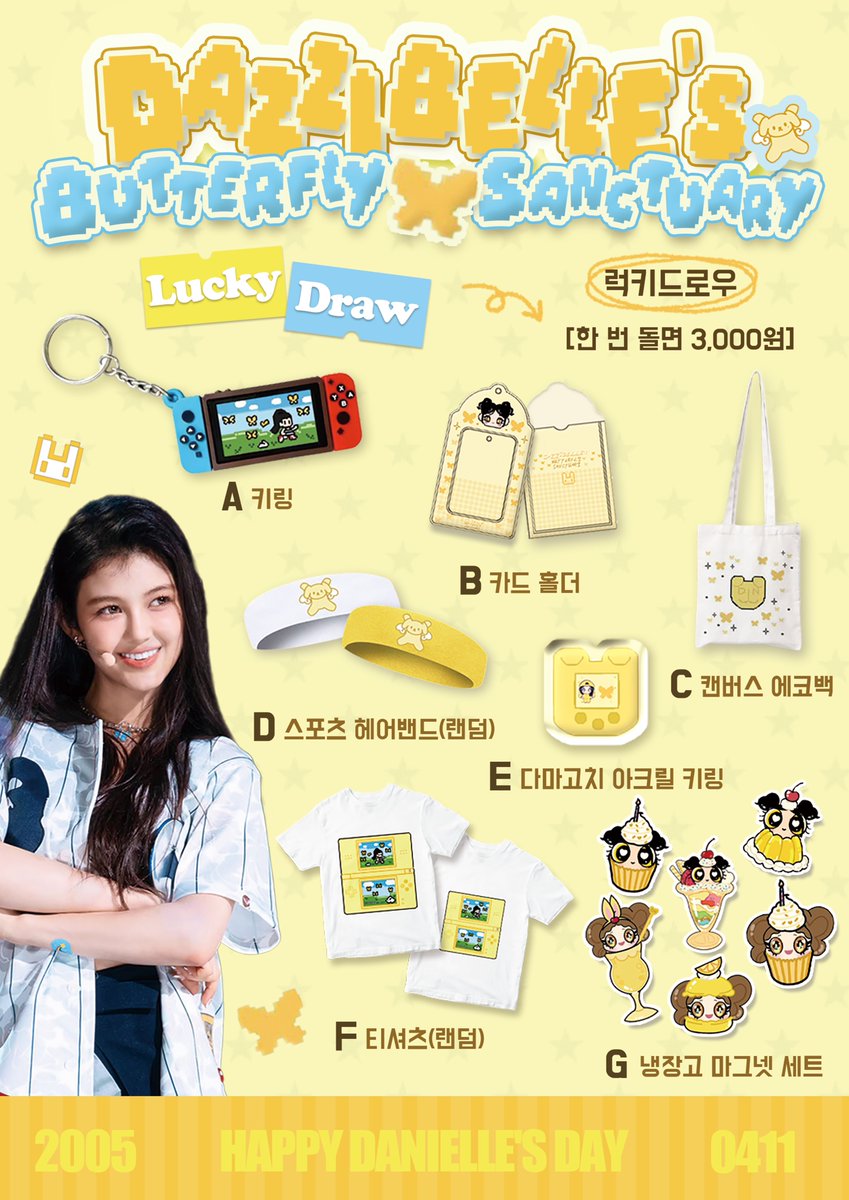 dazzibelle’s butterfly sanctuary tweet media