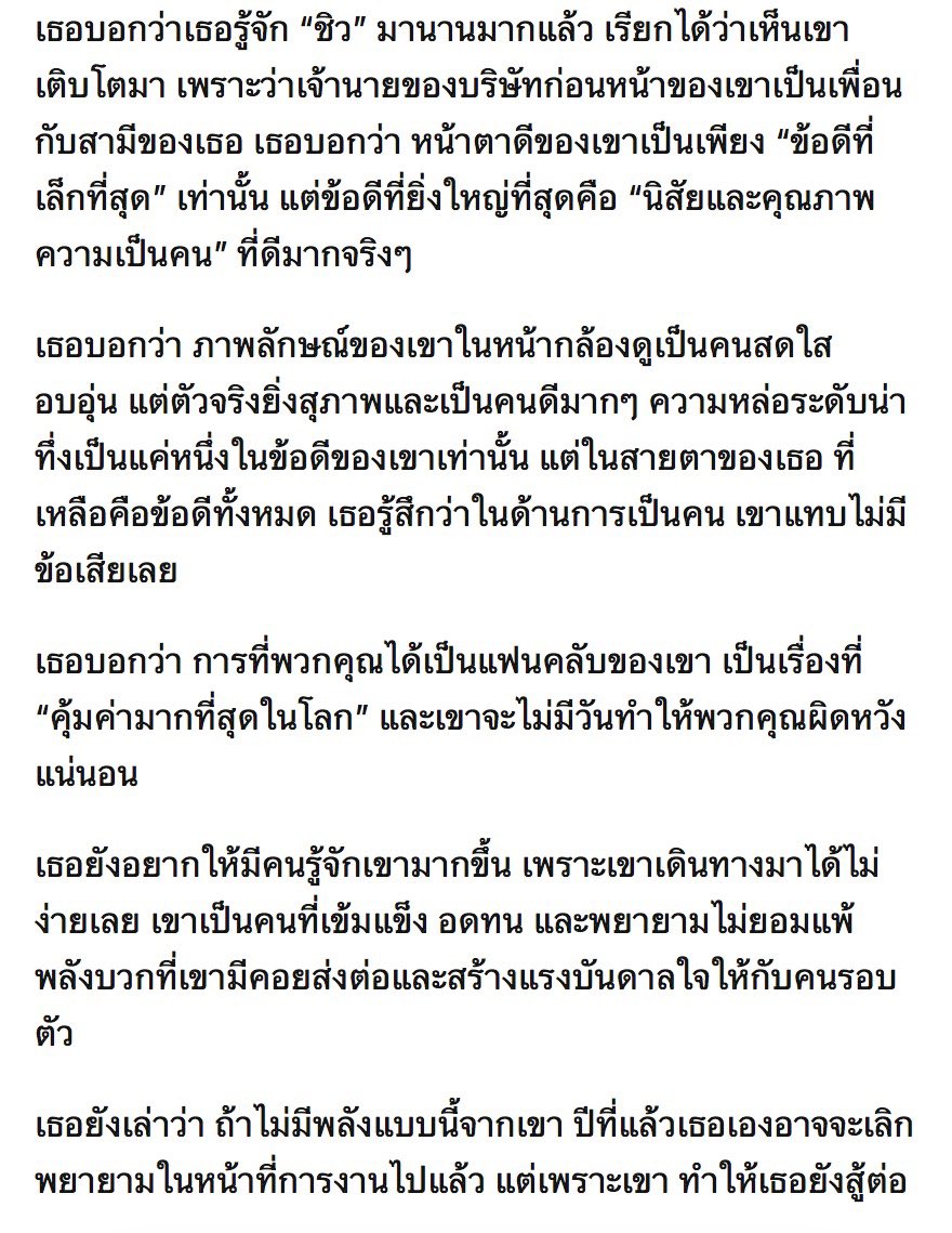 🧡 QIU QIU - QIU DINGJIE - KIPUKA 🌋 tweet media