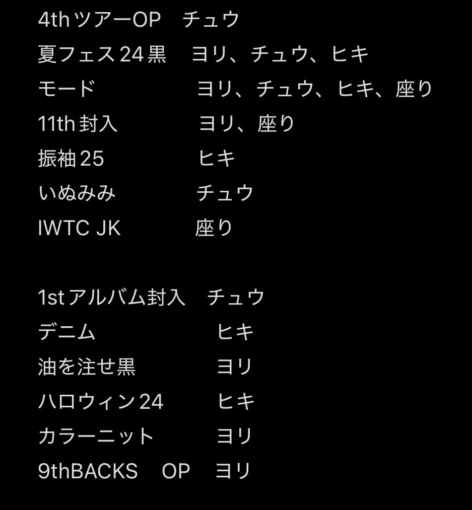 美桜-mio- tweet media