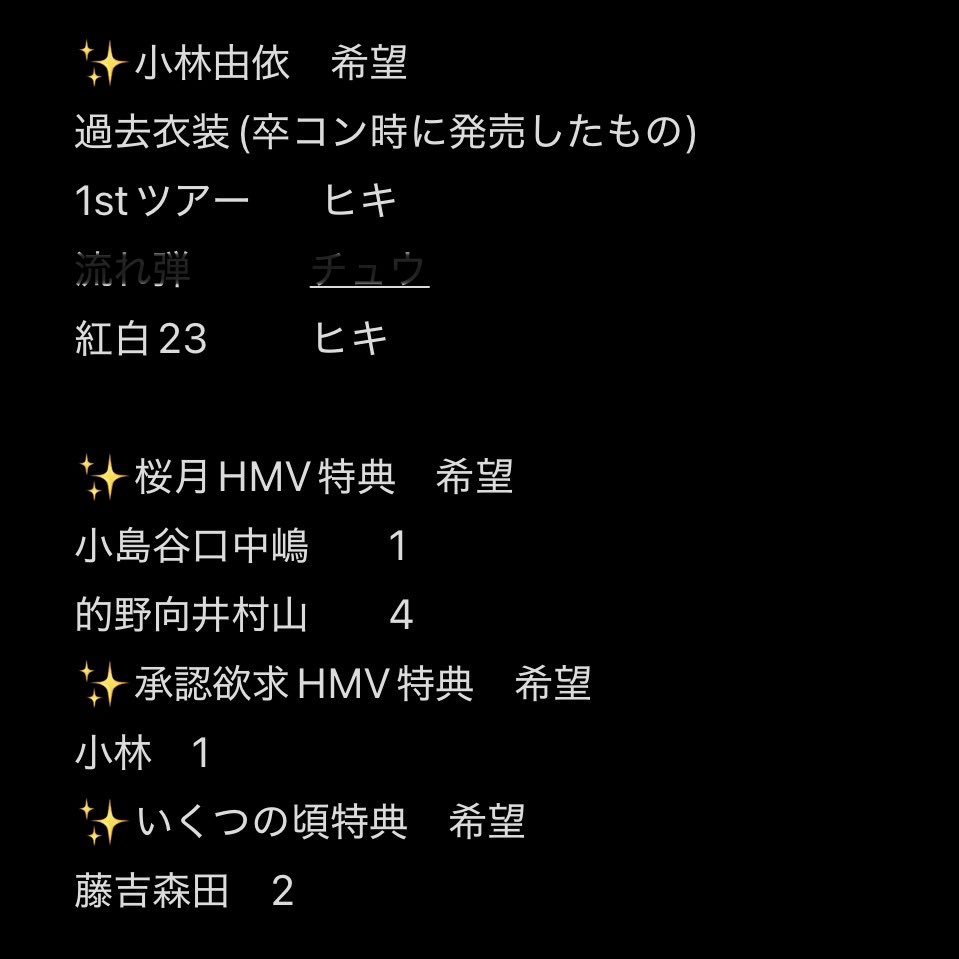 美桜-mio- tweet media