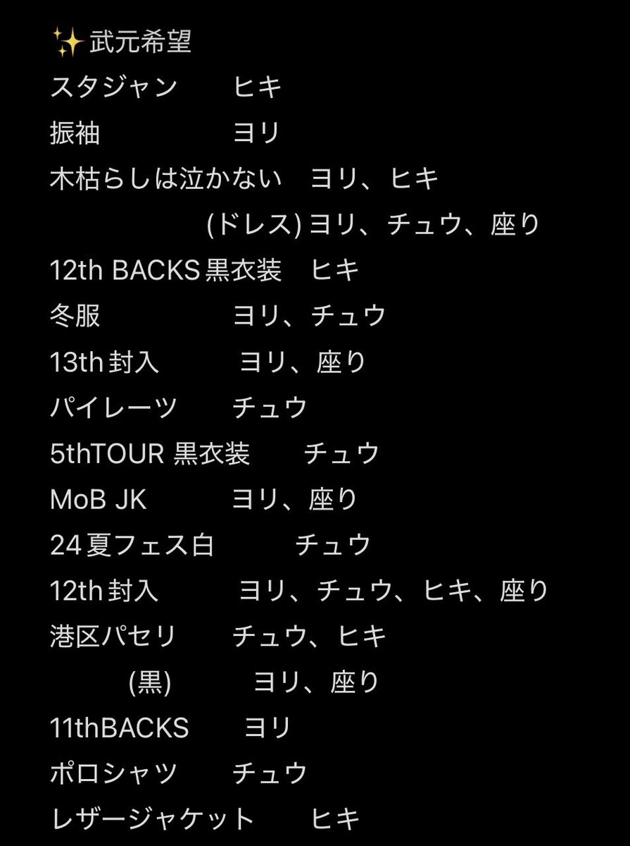 美桜-mio- tweet media