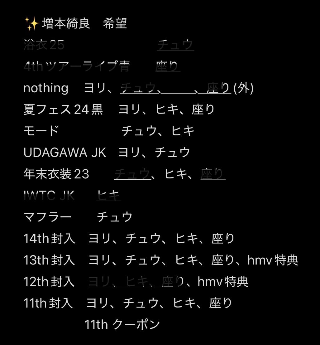 美桜-mio- tweet media