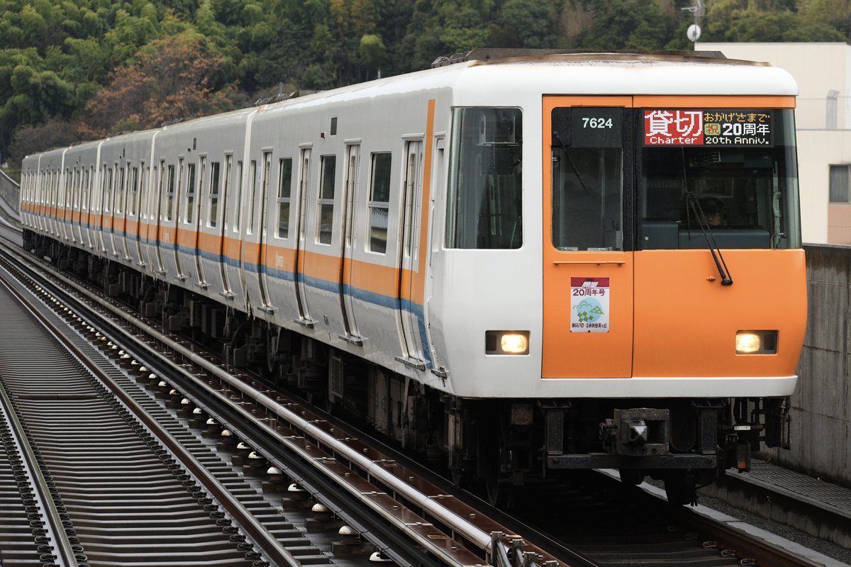 つっきー tweet media