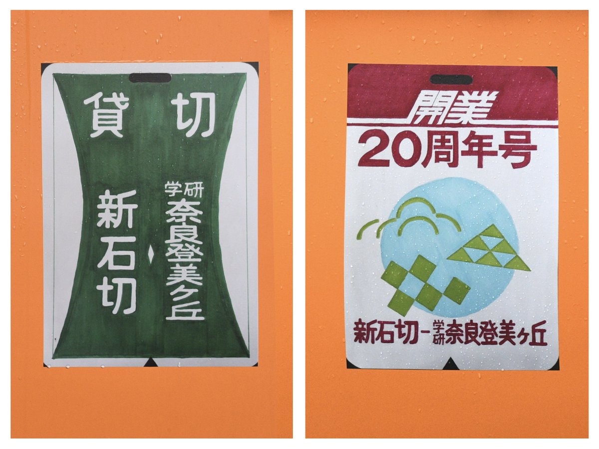 つっきー tweet media