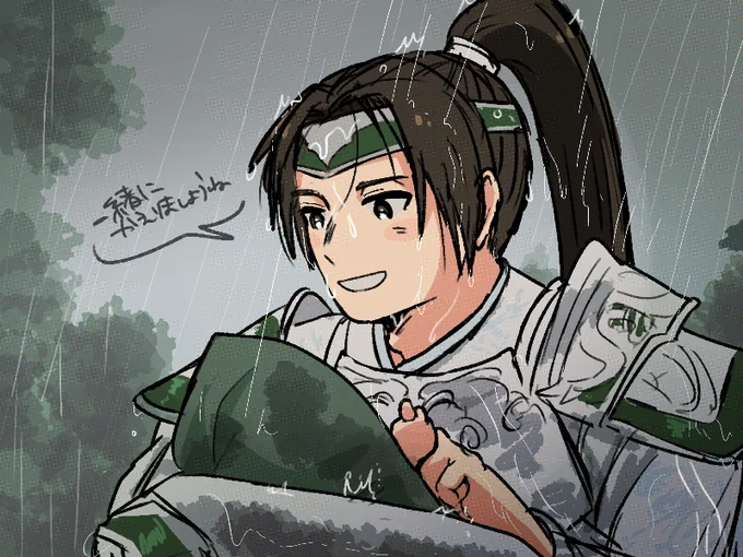 長坂の趙雲さん