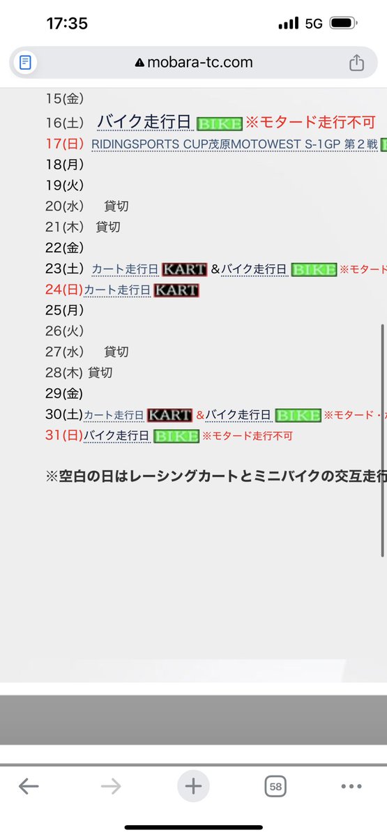 國産yuu🔰 tweet media