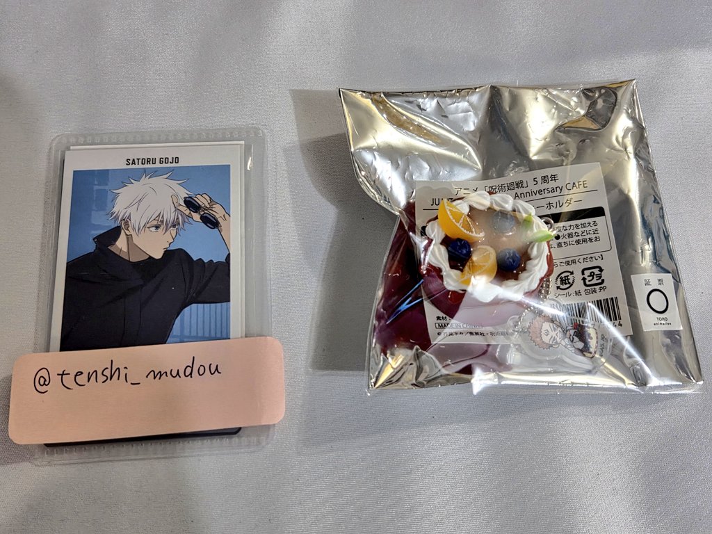 ユエ(当分は郵送のみ) tweet media