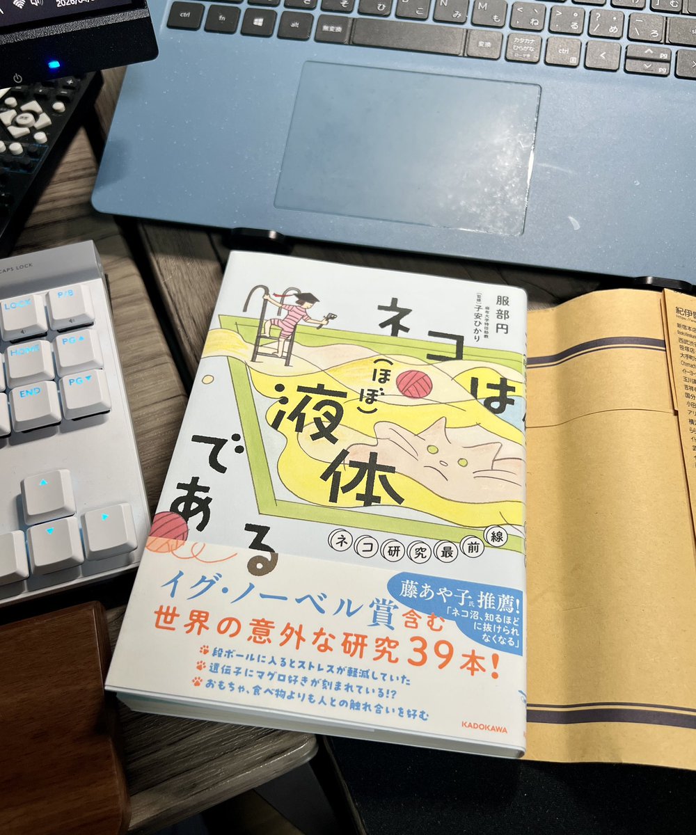 Esca_pe_3's tweet photo. 面白い☺️ https://t.co/pSjrAsdQA0