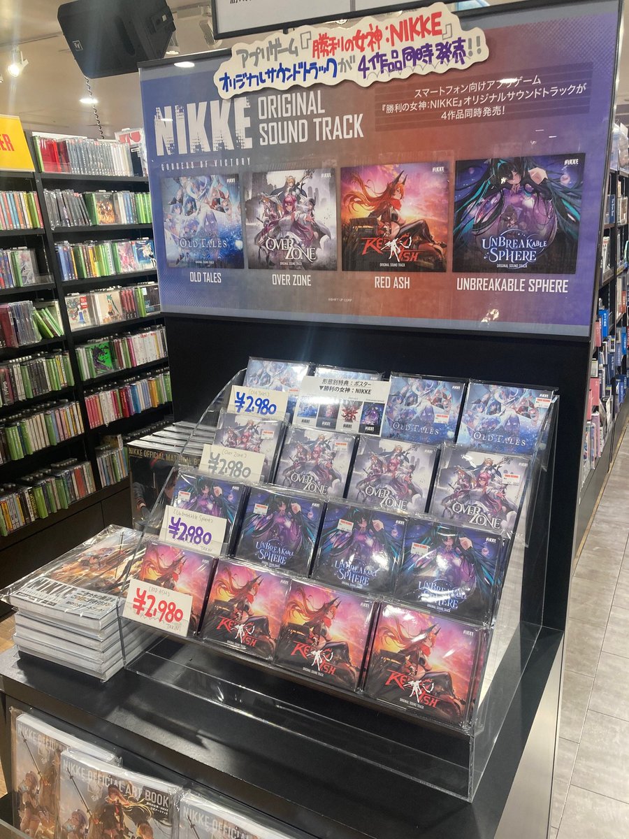 勝利の女神：NIKKE】 最新サウンドトラック[GODDESS FALL][LAST
