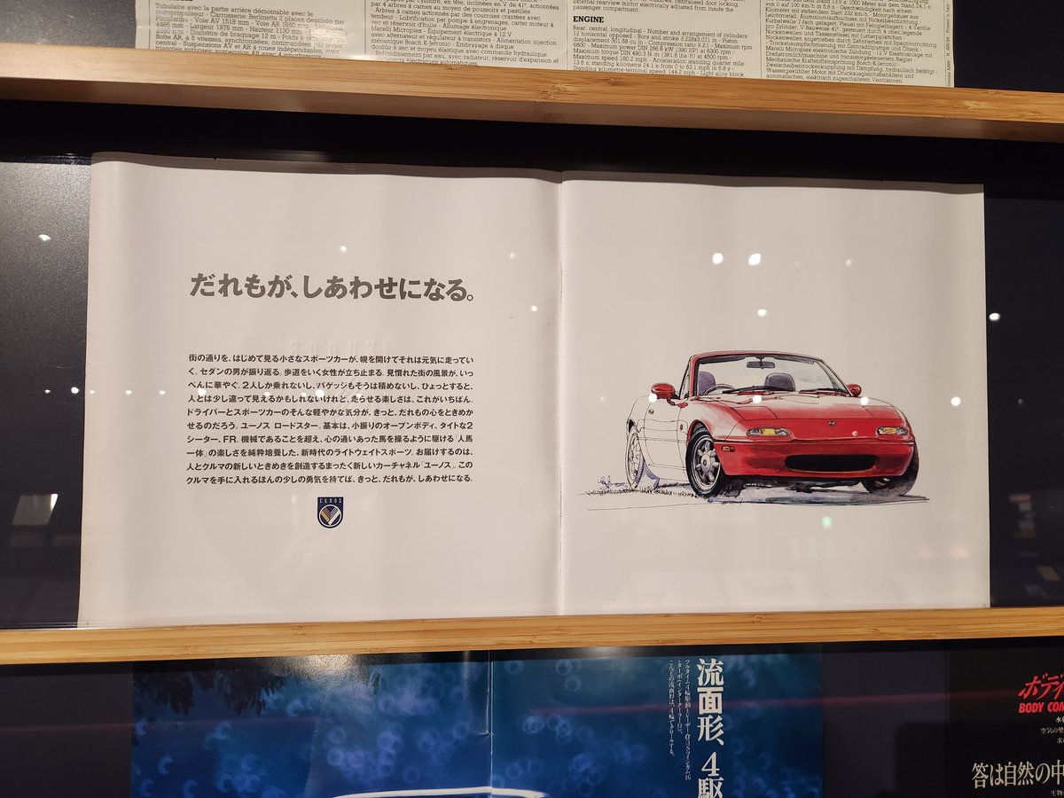 3VP_1204's tweet photo. 長期出張中で岐阜に滞在中なので行ってみたかったトヨタ博物館へ！

こんな綺麗なロードスター初めて見た... https://t.co/RFK6vQAf3z