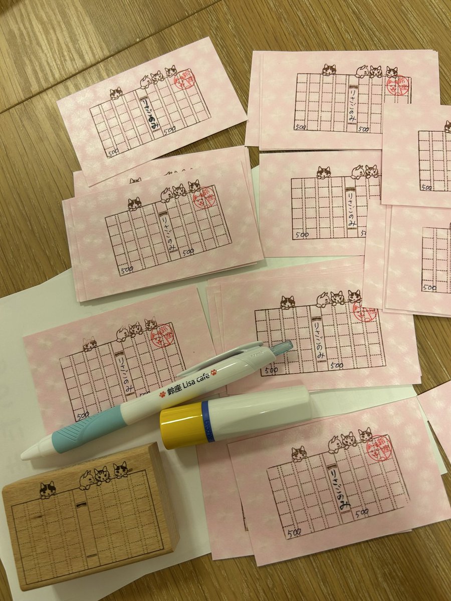 4月の　#鈴座カフェ　の会

#鈴座のおざぶ　「遊七とこすみ」
4月21日　14時
#三遊亭遊七
#桂こすみ

#りさごのみ　「昇羊と兼太郎」
4月23日　14時
#春風亭昇羊
#三遊亭兼太郎

#古典新作落語会　「小もんと小ふね」
4月25日　19時
#柳家小もん
#柳家小ふね

#スタンプカード押します
#イチオシ