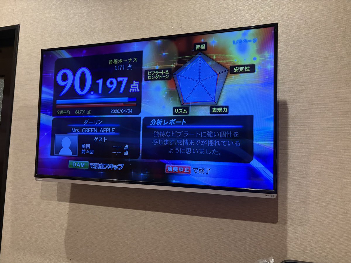 chipstar tweet media